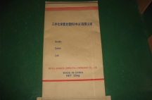 纸塑复合袋