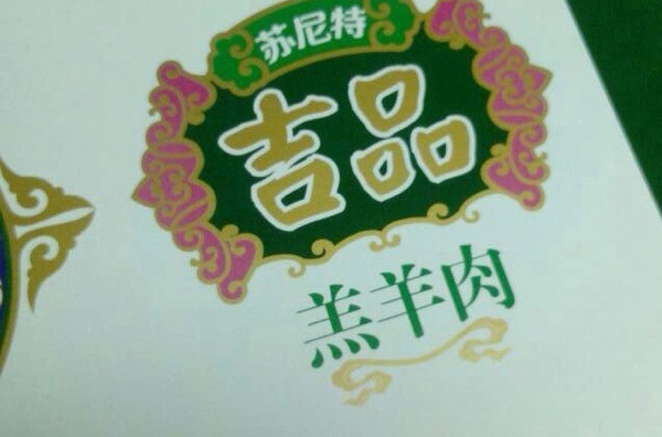 服务项目