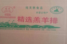服务项目