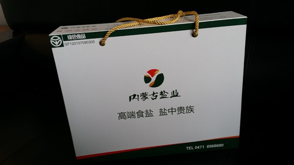 纸盒