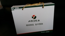 纸盒