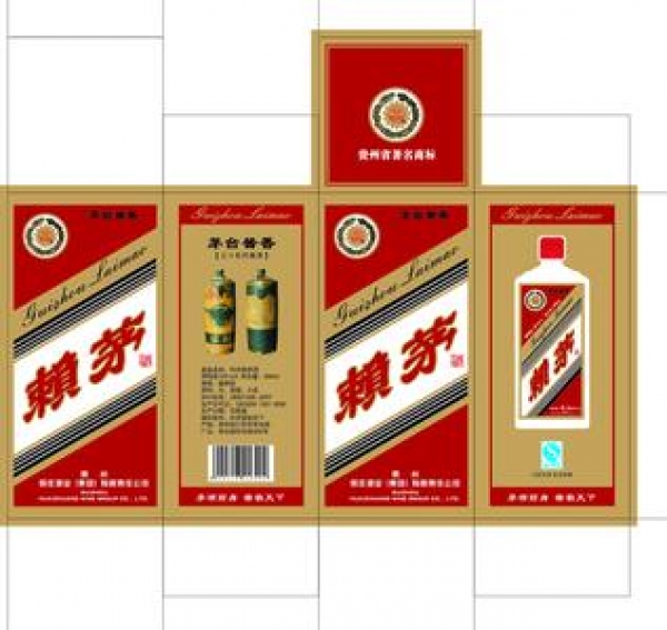 纸盒