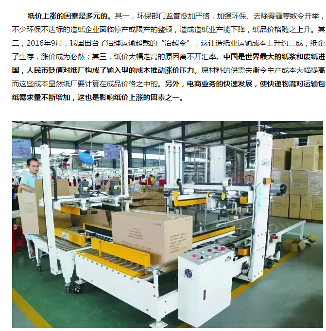 QQ截图20170824171611.jpg