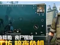 荷兰VS德国直播_荷兰VS德国高清直播_荷兰VS德国在线观看超清直播
