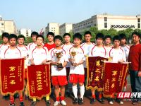中国VS马尔代夫直播_中国VS马尔代夫高清直播_中国VS马尔代夫在线观看实时直播